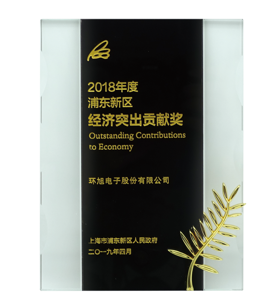 Universal Scientific Industrial